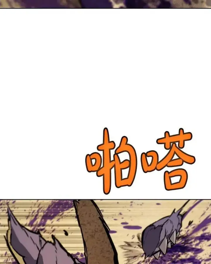 漫画《勇士的圣剑升级路》120.第120话第51张图