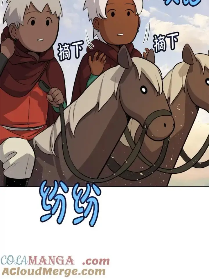 漫画《勇士的圣剑升级路》121.前往绿洲村庄第105张图
