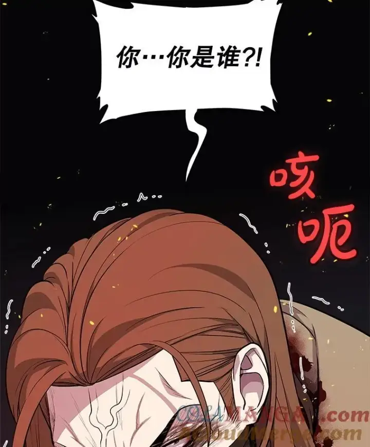 漫画《勇士的圣剑升级路》121.前往绿洲村庄第29张图