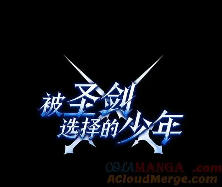漫画《勇士的圣剑升级路》121.前往绿洲村庄第37张图