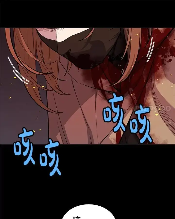 漫画《勇士的圣剑升级路》121.前往绿洲村庄第39张图