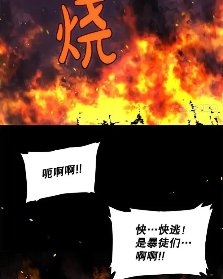 漫画《勇士的圣剑升级路》121.前往绿洲村庄第4张图
