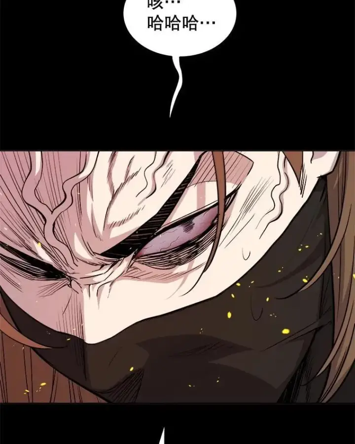 漫画《勇士的圣剑升级路》121.前往绿洲村庄第40张图