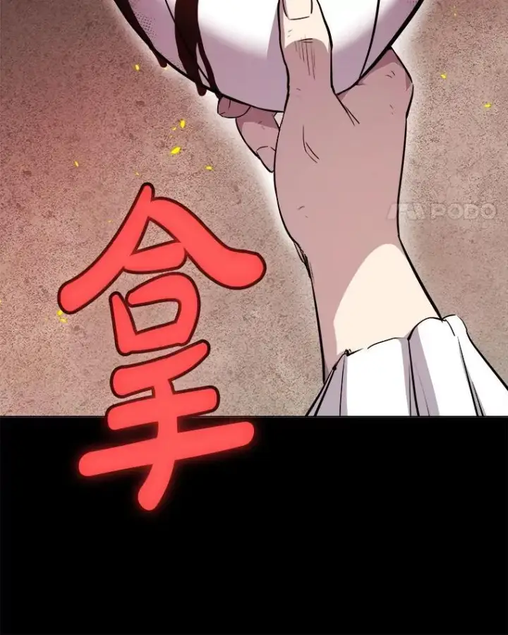 漫画《勇士的圣剑升级路》121.前往绿洲村庄第46张图
