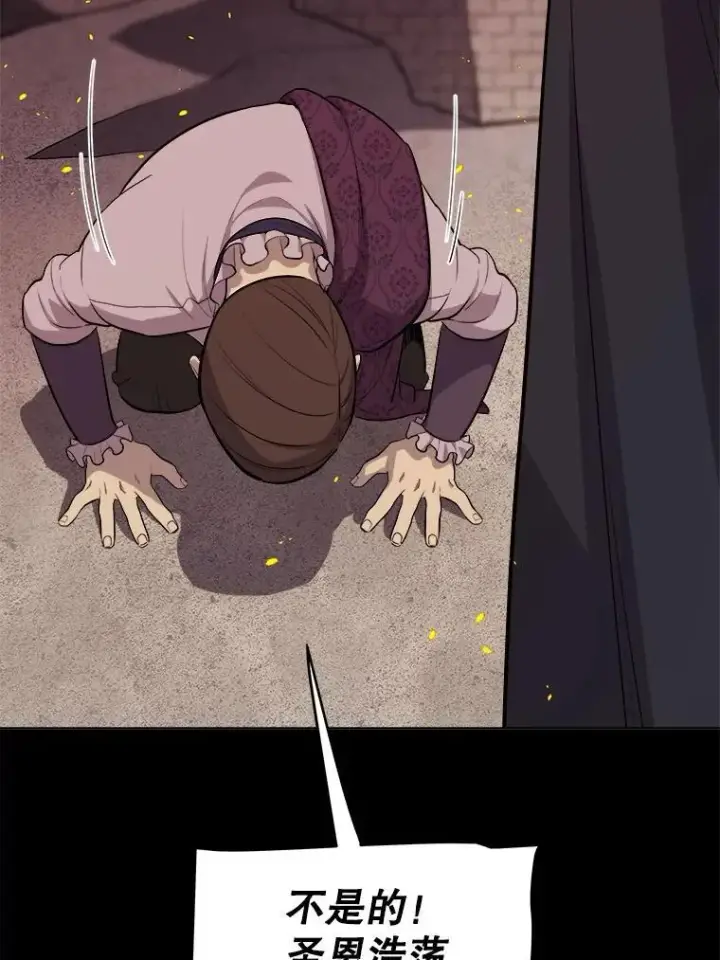 漫画《勇士的圣剑升级路》121.前往绿洲村庄第64张图