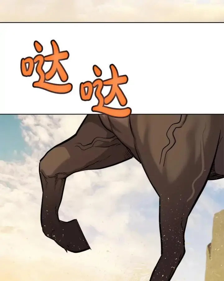 漫画《勇士的圣剑升级路》121.前往绿洲村庄第74张图