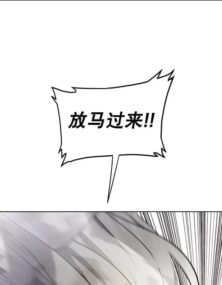 漫画《勇士的圣剑升级路》122.观看决斗第111张图