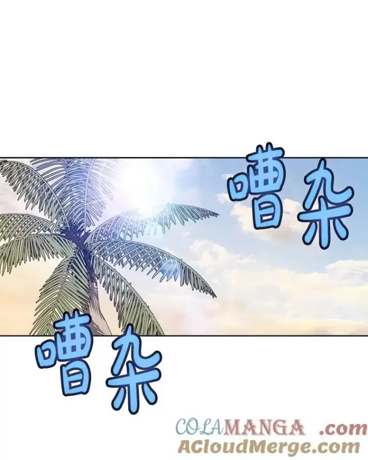 漫画《勇士的圣剑升级路》122.观看决斗第29张图