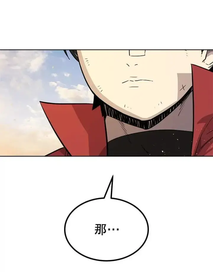 漫画《勇士的圣剑升级路》122.观看决斗第6张图