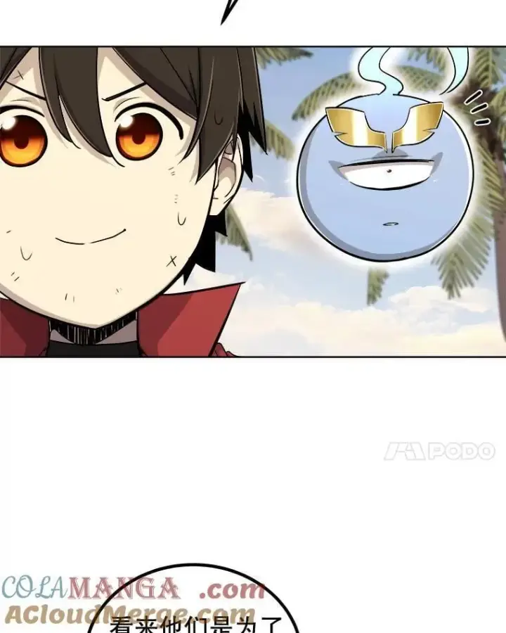 漫画《勇士的圣剑升级路》122.观看决斗第65张图