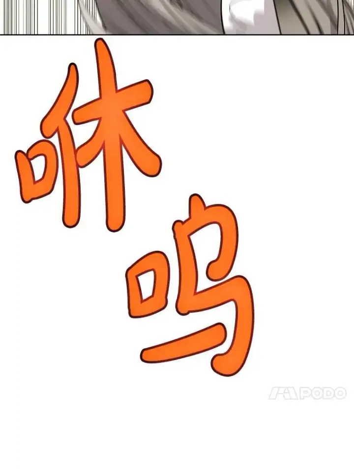 漫画《勇士的圣剑升级路》123.出手相助第143张图