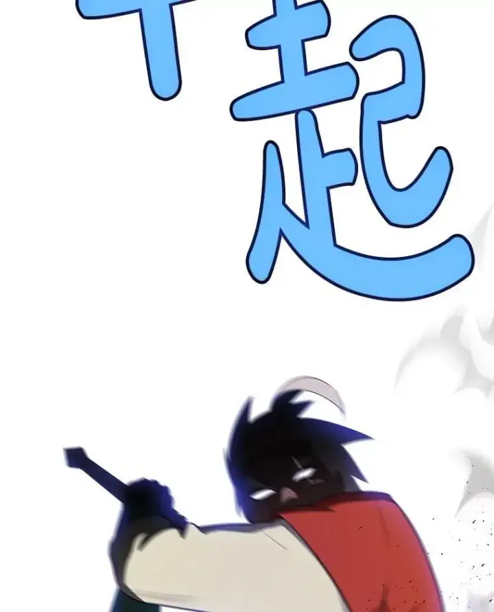 漫画《勇士的圣剑升级路》123.出手相助第16张图