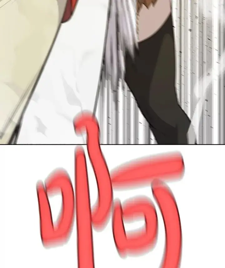 漫画《勇士的圣剑升级路》123.出手相助第24张图
