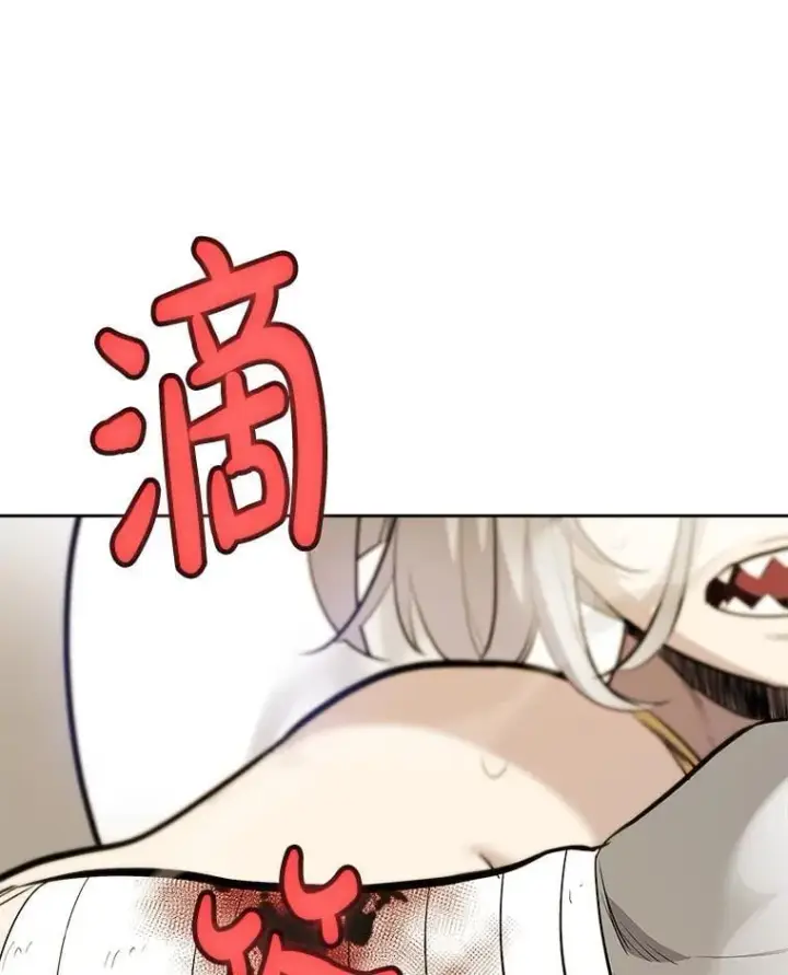 漫画《勇士的圣剑升级路》123.出手相助第35张图
