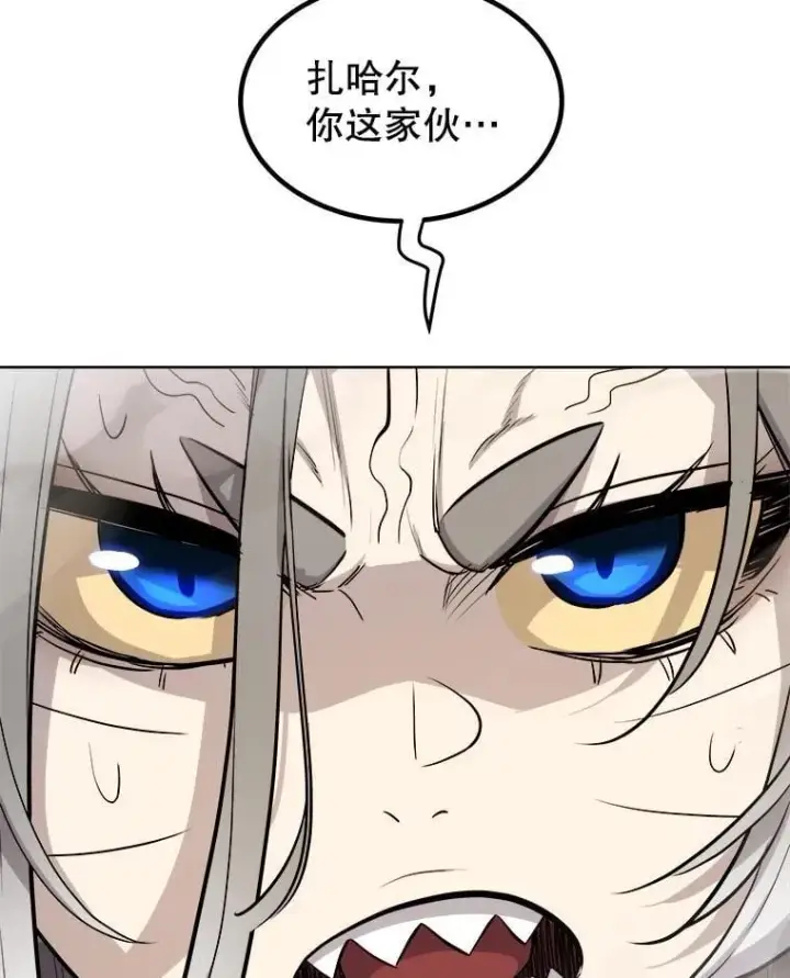 漫画《勇士的圣剑升级路》123.出手相助第40张图