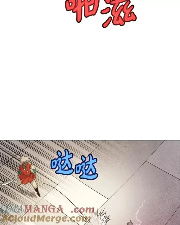 漫画《勇士的圣剑升级路》123.出手相助第61张图