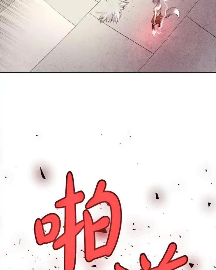 漫画《勇士的圣剑升级路》123.出手相助第62张图
