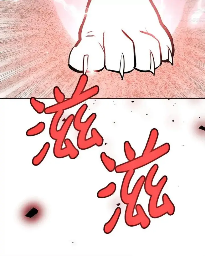 漫画《勇士的圣剑升级路》123.出手相助第64张图