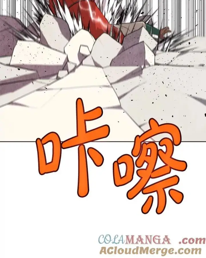 漫画《勇士的圣剑升级路》123.出手相助第85张图