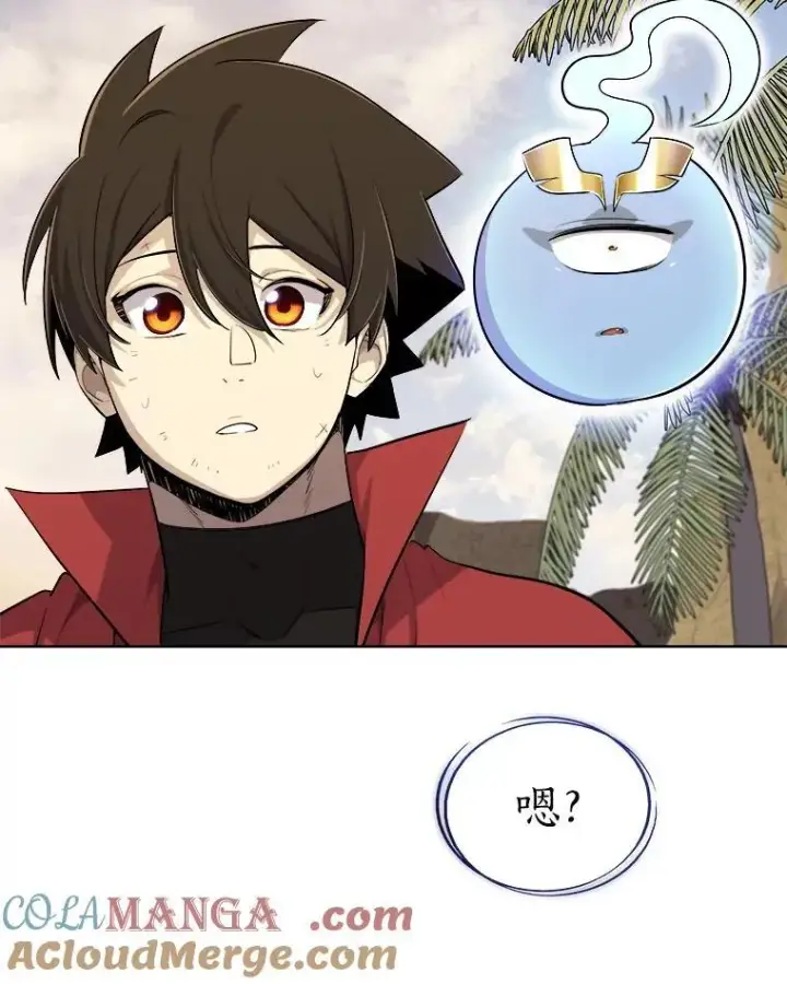 漫画《勇士的圣剑升级路》123.出手相助第89张图