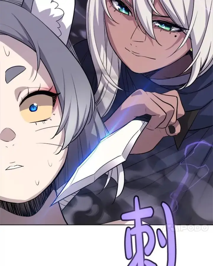 漫画《勇士的圣剑升级路》124.可怕的姐姐们第102张图