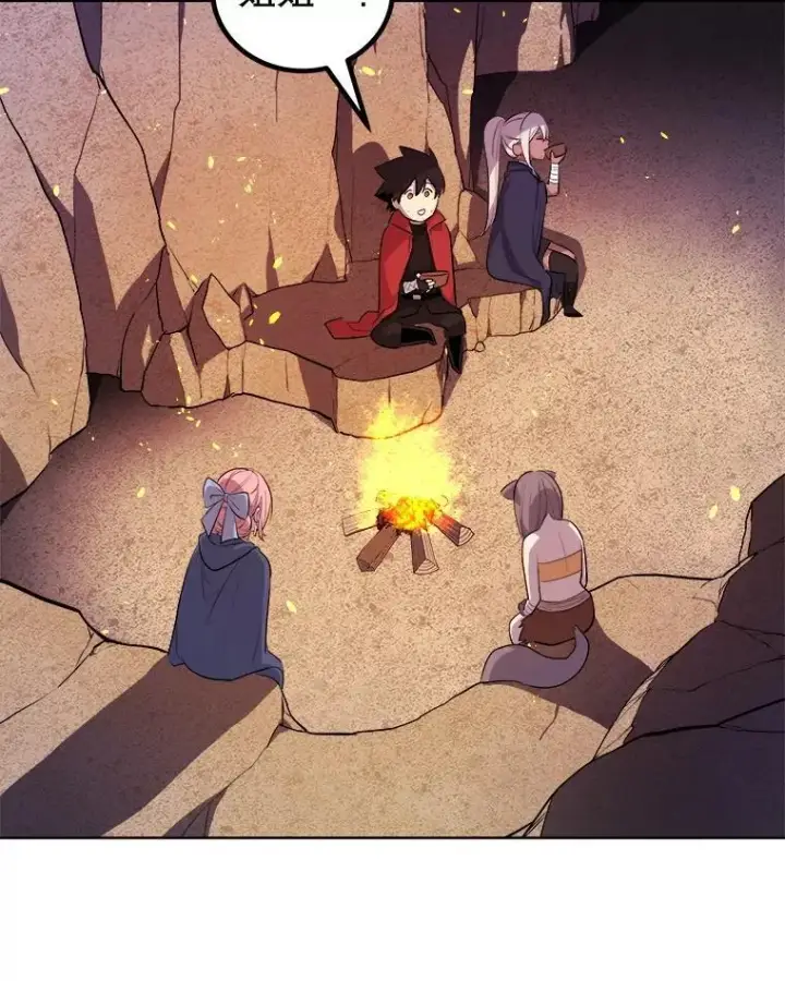 漫画《勇士的圣剑升级路》124.可怕的姐姐们第118张图