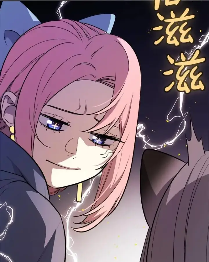 漫画《勇士的圣剑升级路》124.可怕的姐姐们第124张图