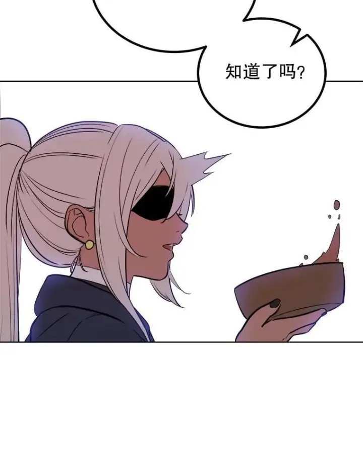 漫画《勇士的圣剑升级路》124.可怕的姐姐们第127张图