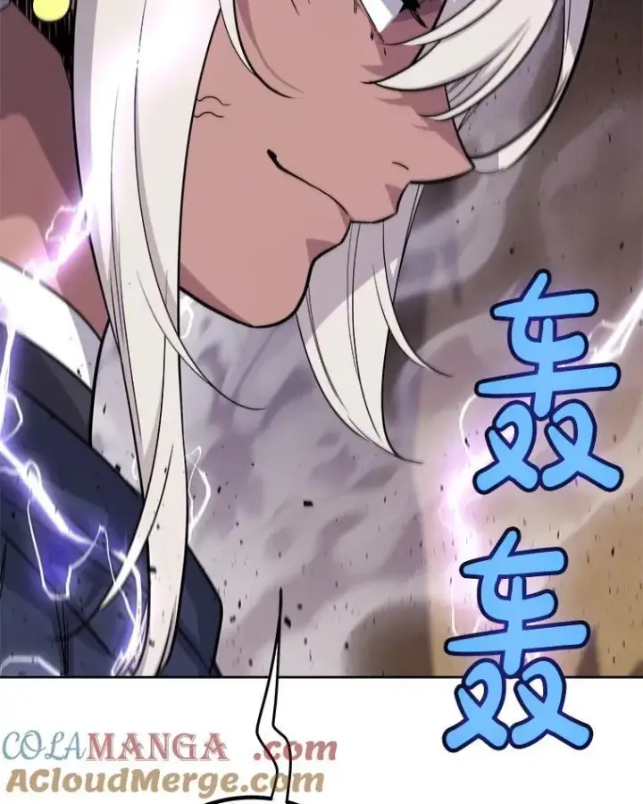 漫画《勇士的圣剑升级路》124.可怕的姐姐们第129张图