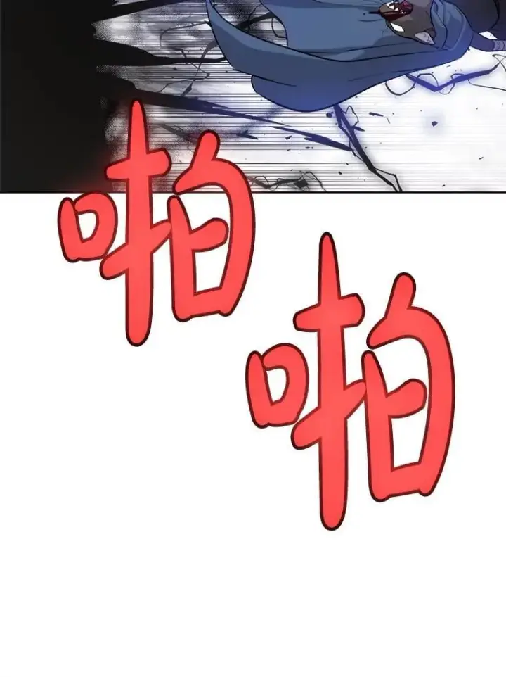 漫画《勇士的圣剑升级路》125.猫族拦路第111张图