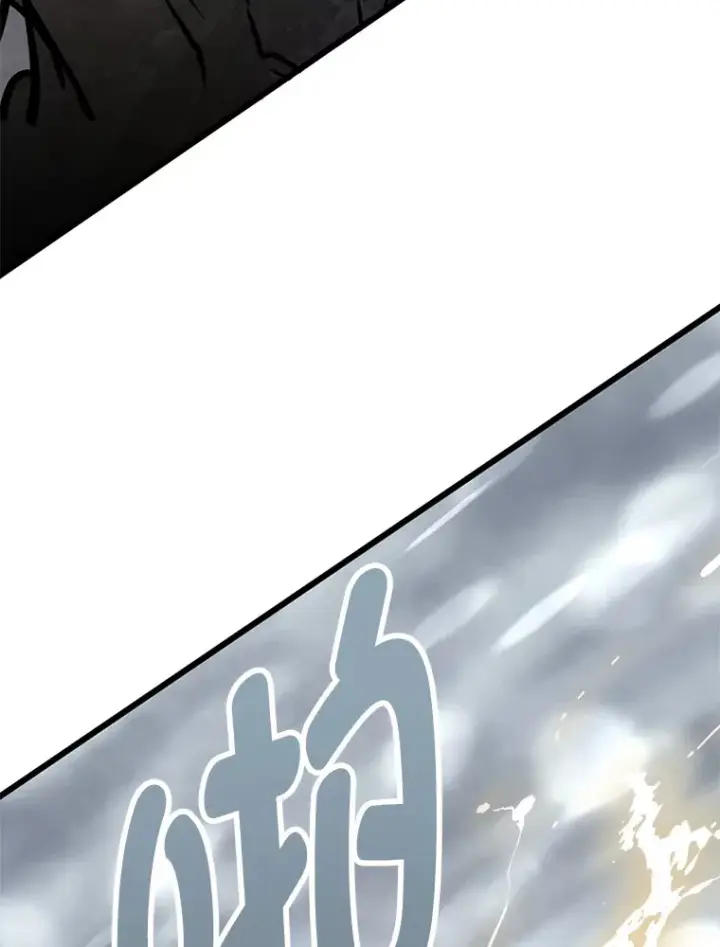 漫画《勇士弟弟是学院老油条》0.追不上的人第102张图