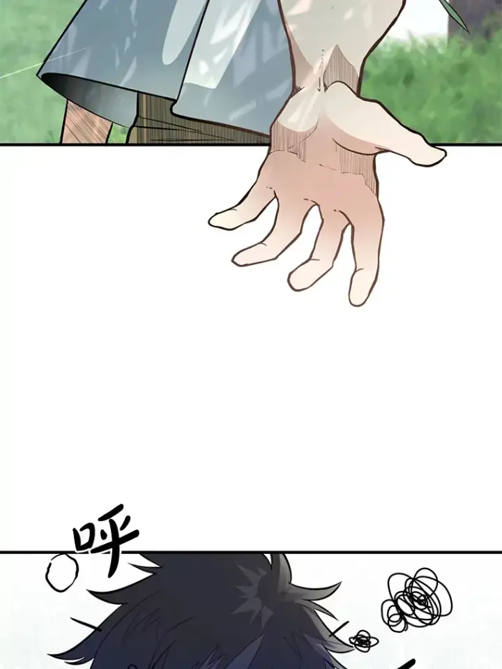 漫画《勇士弟弟是学院老油条》0.追不上的人第11张图