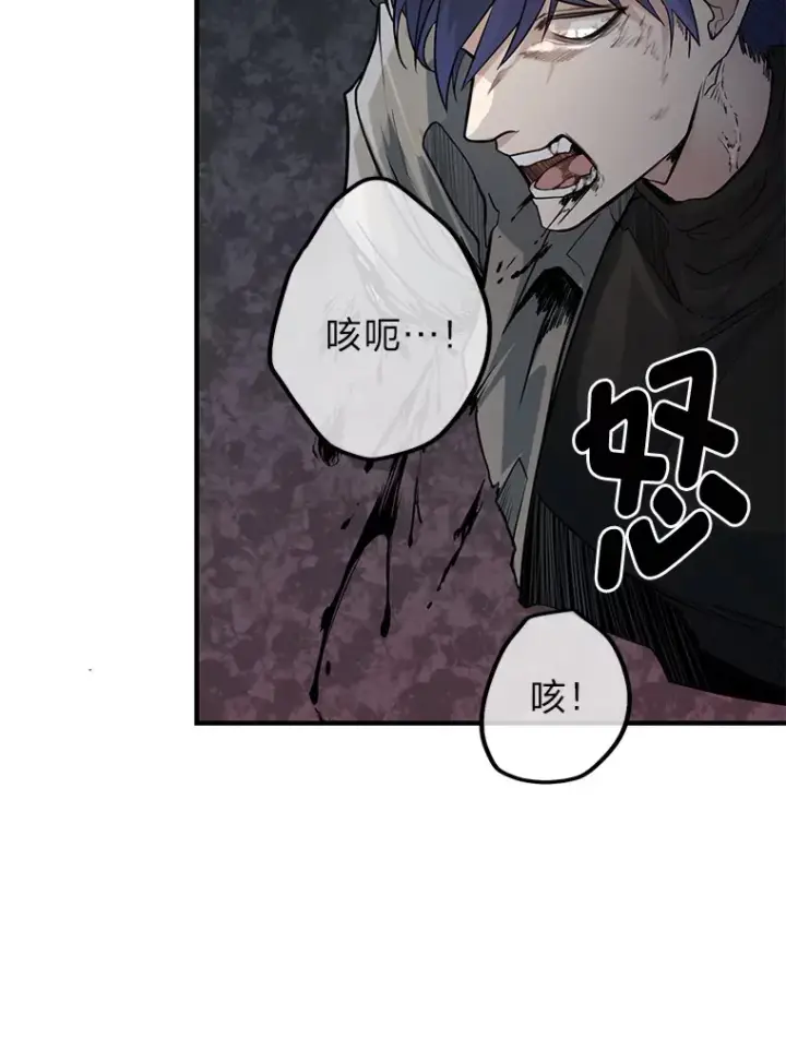 漫画《勇士弟弟是学院老油条》0.追不上的人第19张图