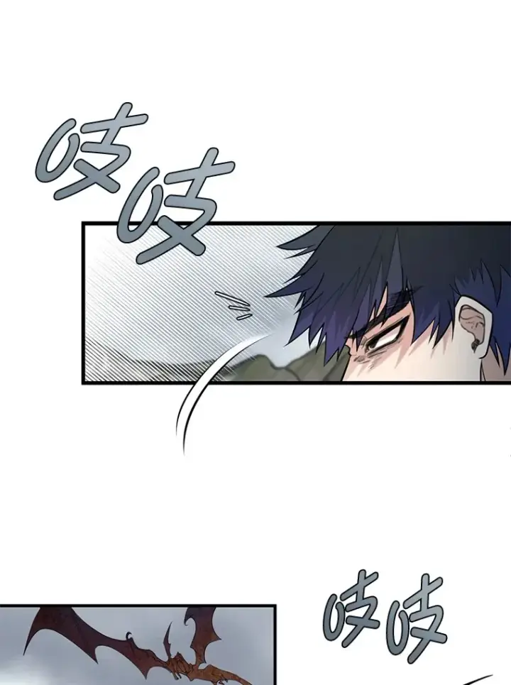 漫画《勇士弟弟是学院老油条》0.追不上的人第28张图