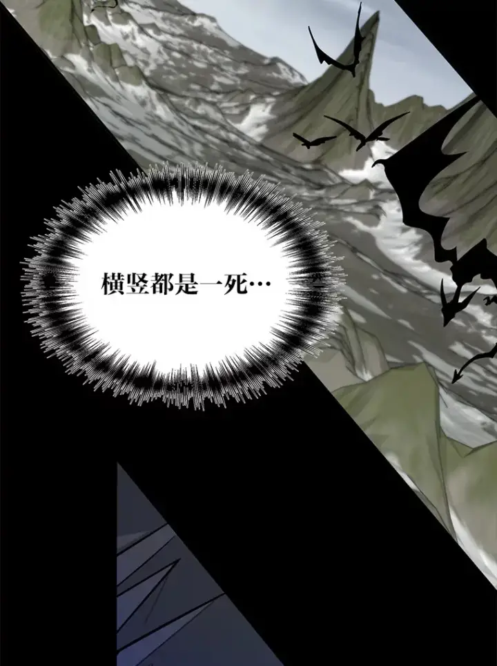漫画《勇士弟弟是学院老油条》0.追不上的人第35张图