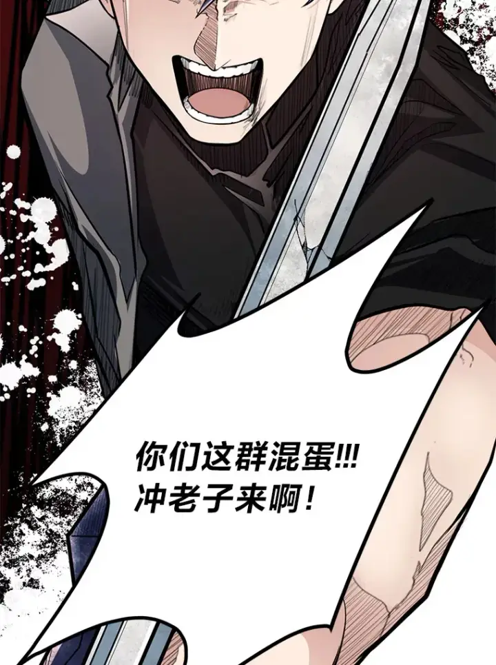 漫画《勇士弟弟是学院老油条》0.追不上的人第40张图