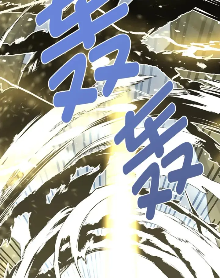 漫画《勇士弟弟是学院老油条》0.追不上的人第43张图