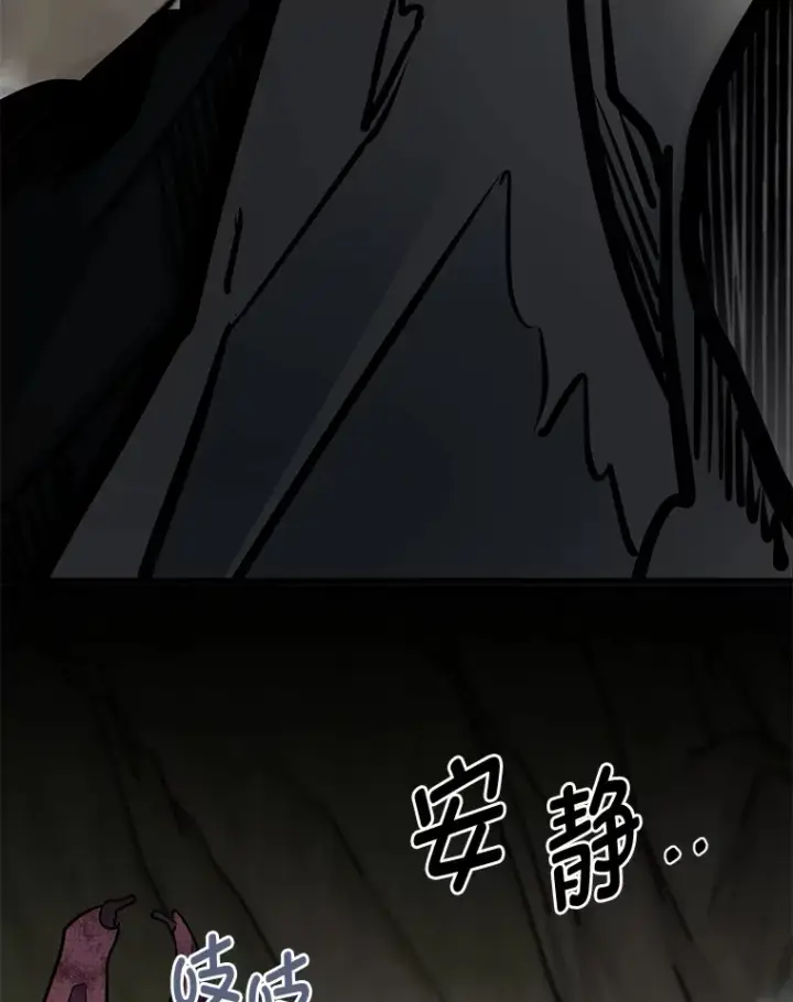漫画《勇士弟弟是学院老油条》0.追不上的人第54张图