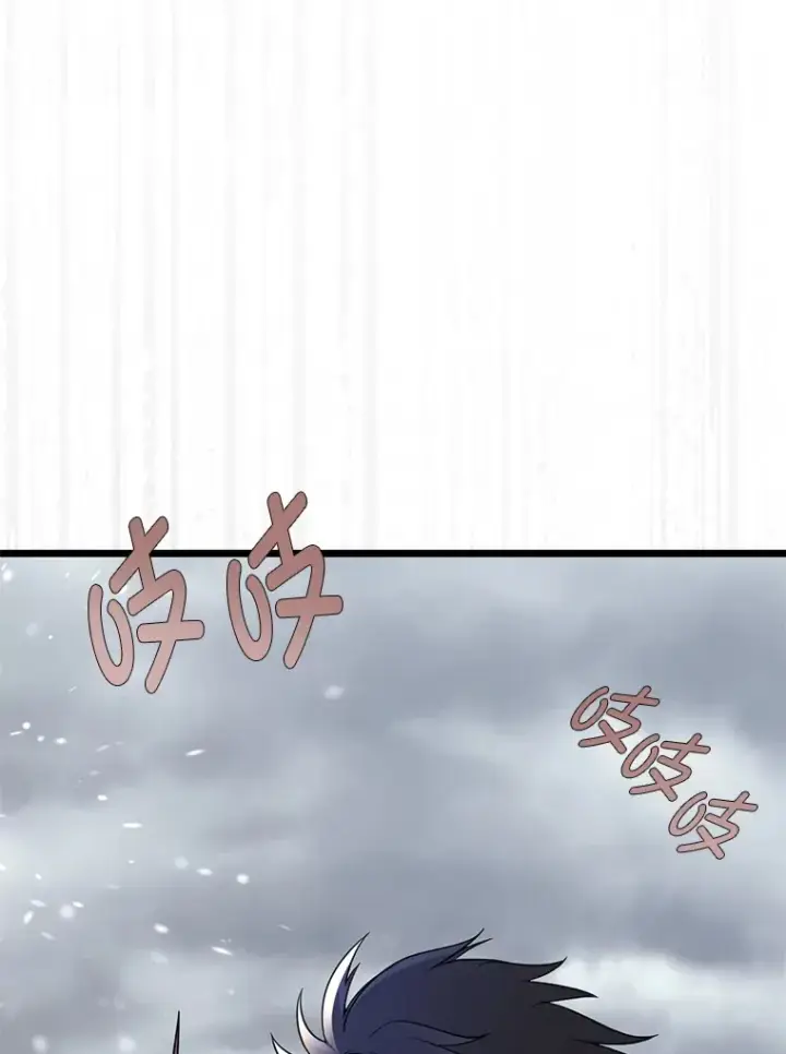 漫画《勇士弟弟是学院老油条》0.追不上的人第57张图