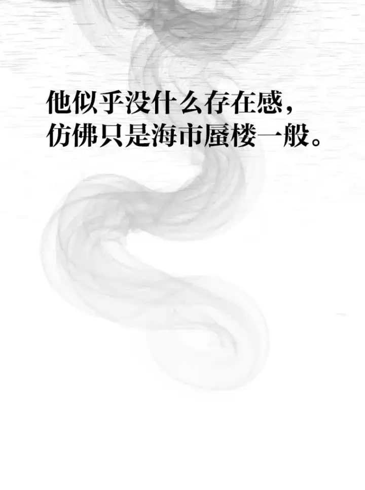 漫画《勇士弟弟是学院老油条》0.追不上的人第70张图