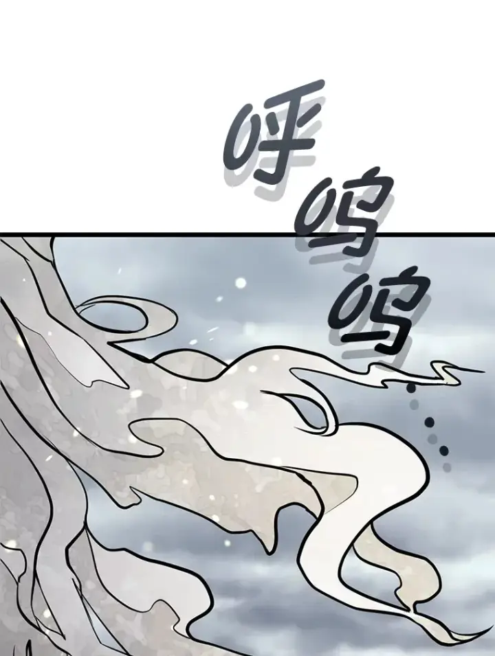 漫画《勇士弟弟是学院老油条》0.追不上的人第71张图
