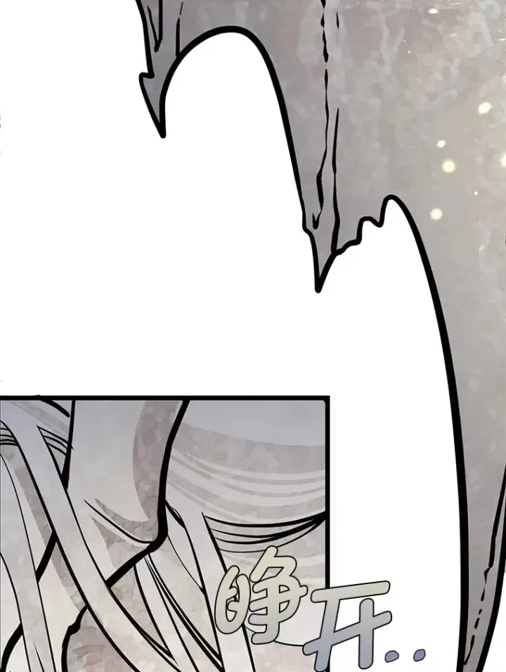 漫画《勇士弟弟是学院老油条》0.追不上的人第73张图
