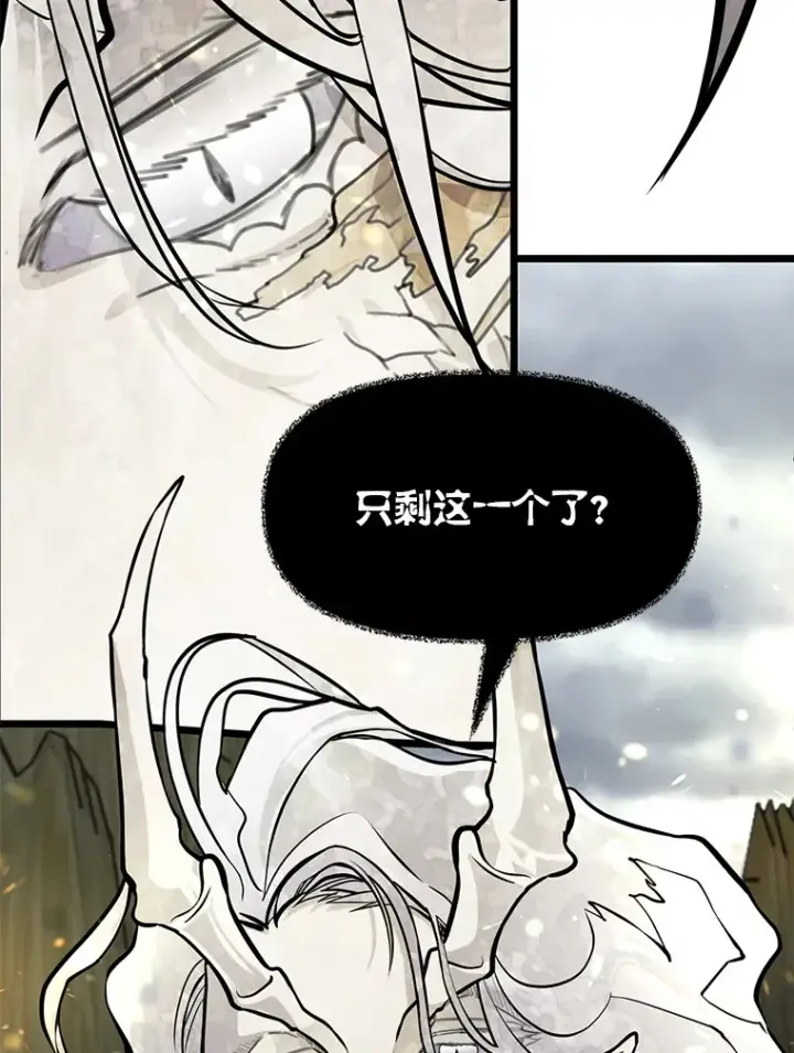 漫画《勇士弟弟是学院老油条》0.追不上的人第74张图