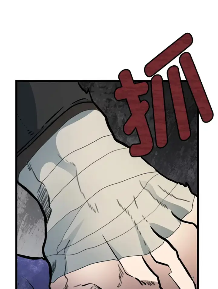 漫画《勇士弟弟是学院老油条》0.追不上的人第83张图