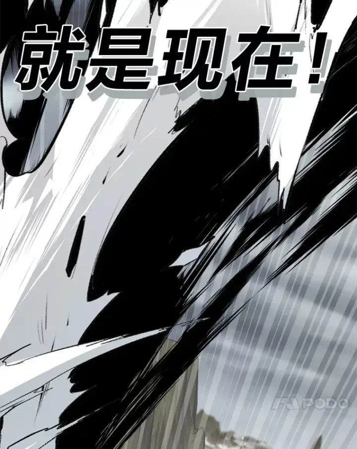 漫画《勇士弟弟是学院老油条》0.追不上的人第91张图