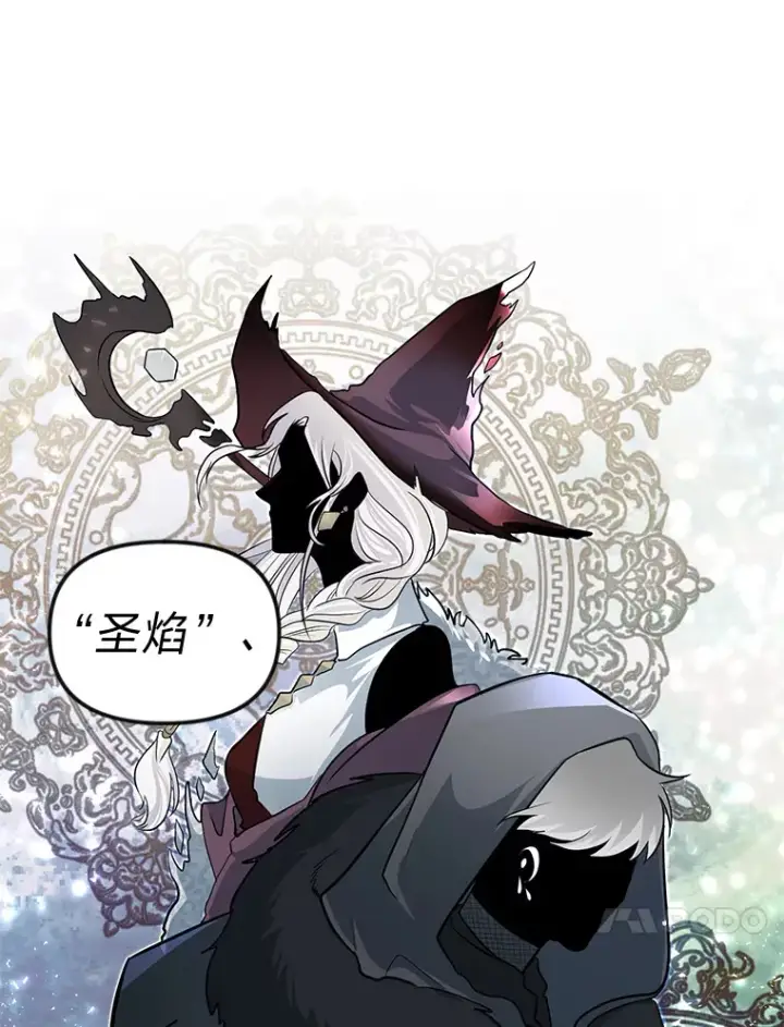 漫画《勇士弟弟是学院老油条》1.重生丢了哥哥第114张图