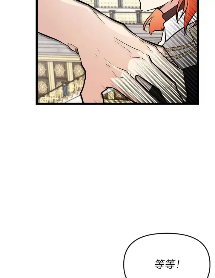 漫画《勇士弟弟是学院老油条》1.重生丢了哥哥第160张图