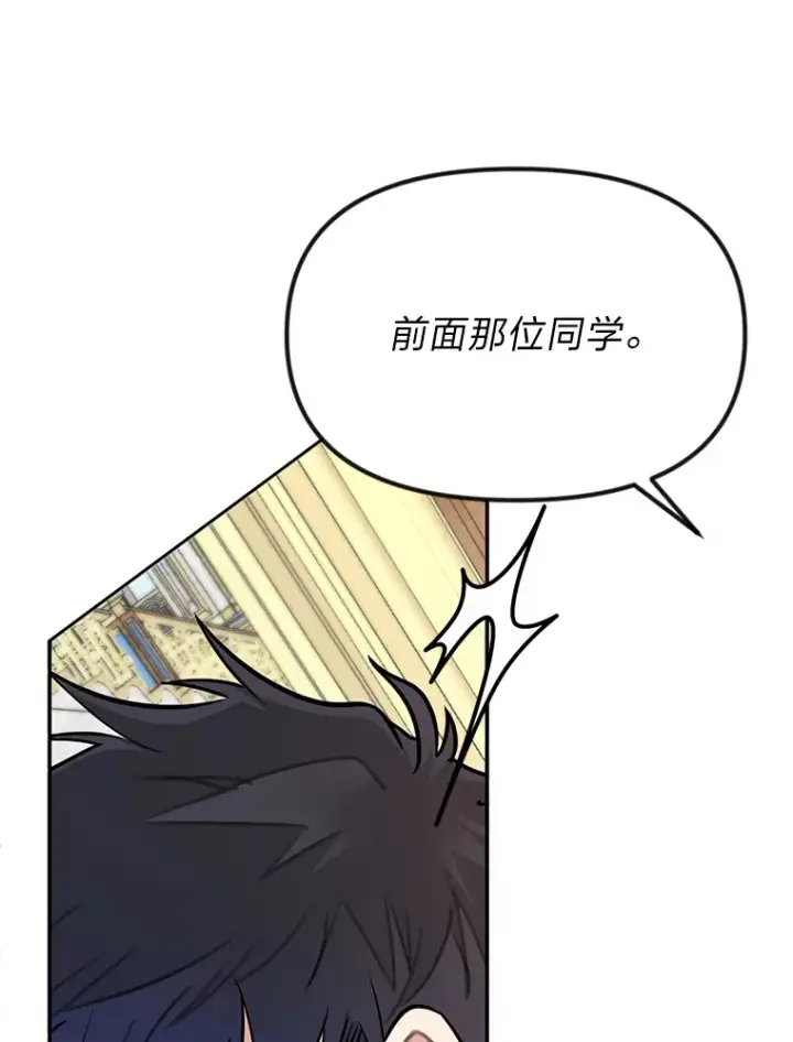 漫画《勇士弟弟是学院老油条》1.重生丢了哥哥第60张图