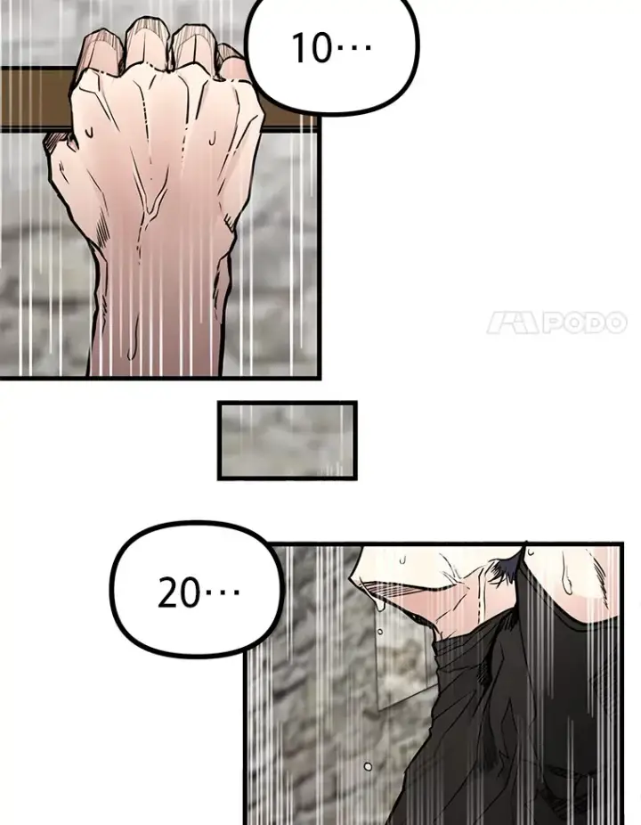 漫画《勇士弟弟是学院老油条》2.查无此人第120张图