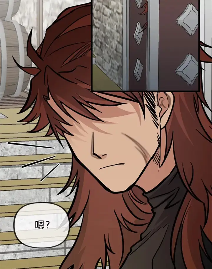 漫画《勇士弟弟是学院老油条》2.查无此人第138张图